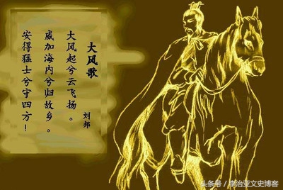 不读书的刘邦为何天赋极高,刘邦有什么值得学习的吗