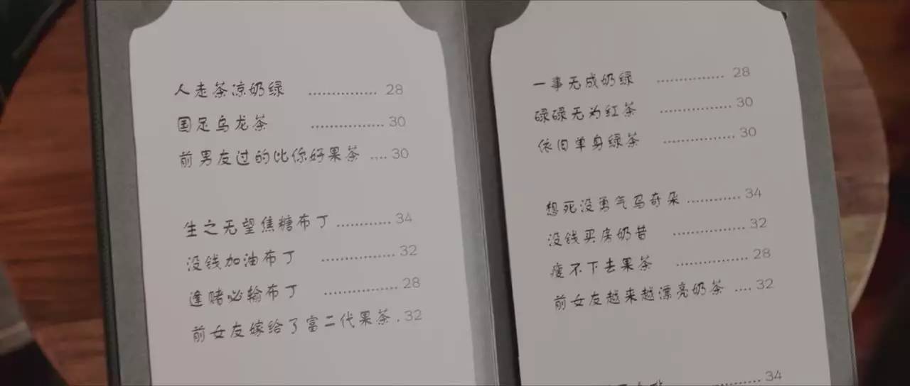 这部二次元漫改网大，成也“二次元”败也“二次元”