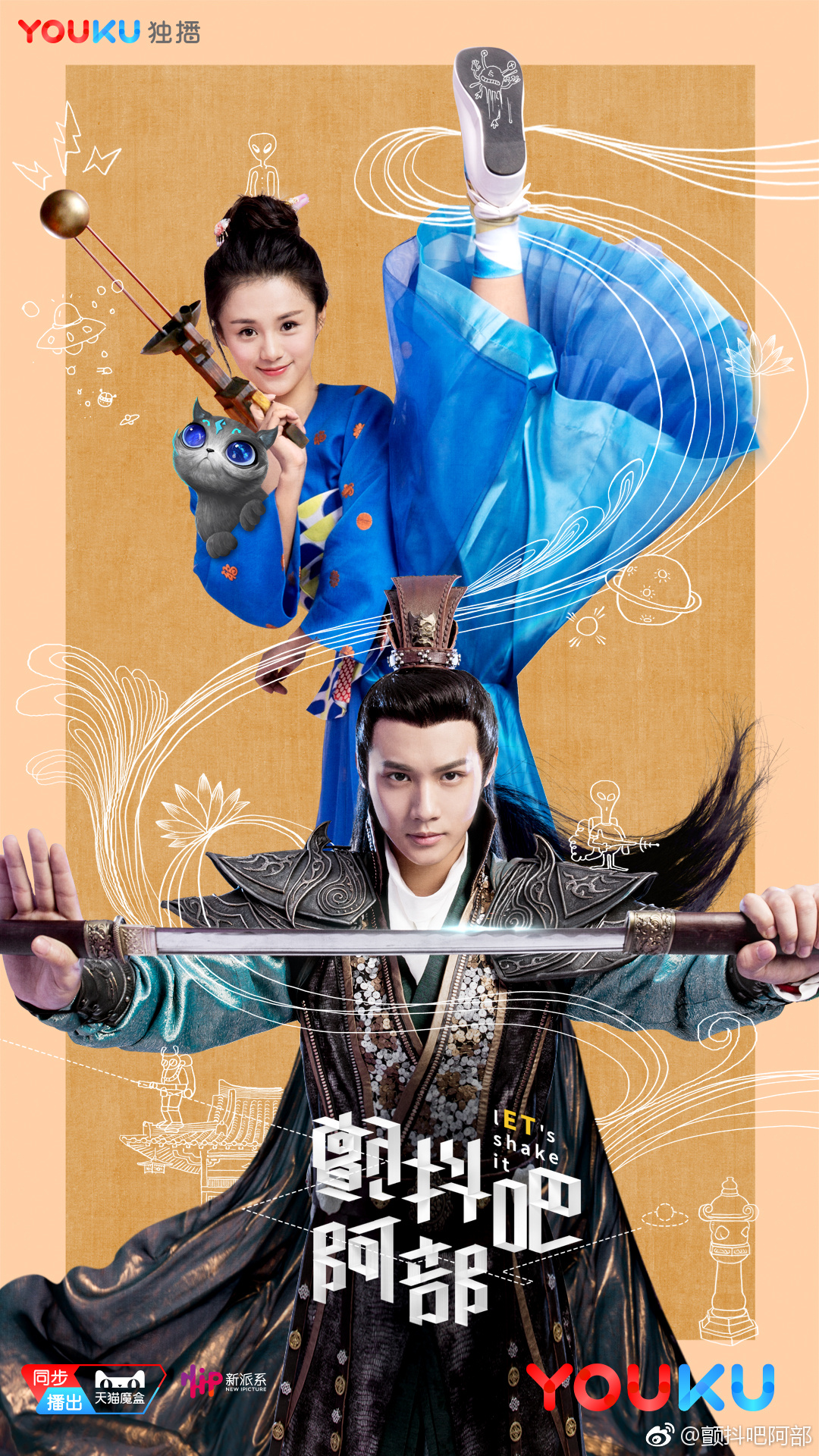 热门好看国产剧推荐,优酷平台国产电视剧推荐