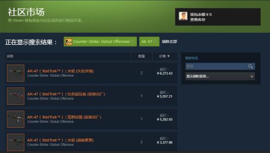 可以自由交易做商人的手游,玩游戏也能赚钱入口