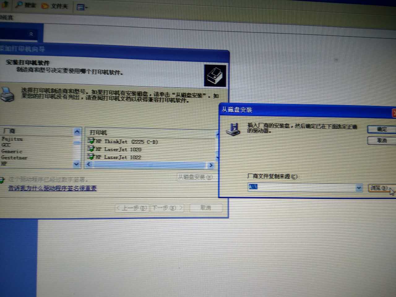 网络打印机驱动下载和安装教程,笔记本打印机驱动怎么安装