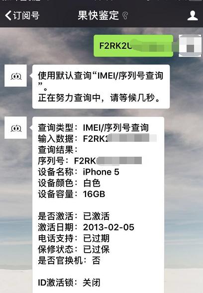 400元以下的iphone,5000以上买iphone