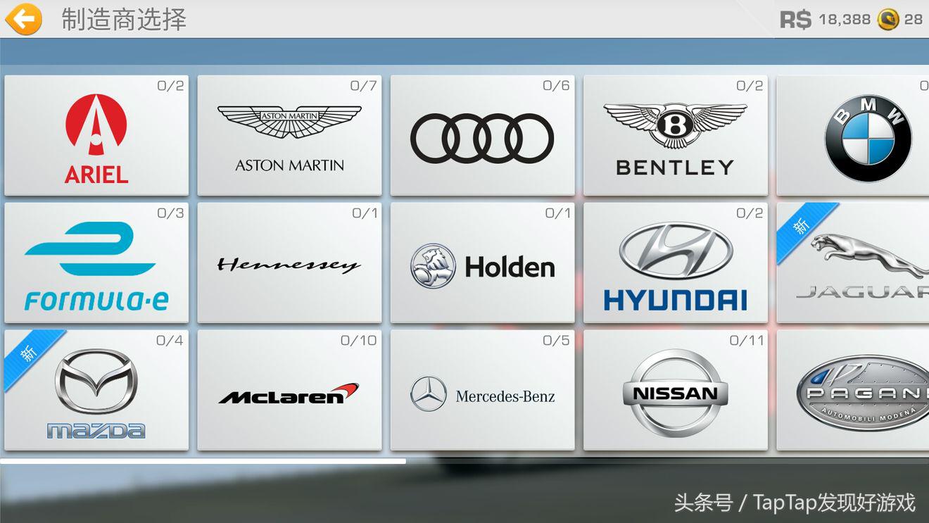 真实赛车3好开的车,萌新玩真实赛车3攻略