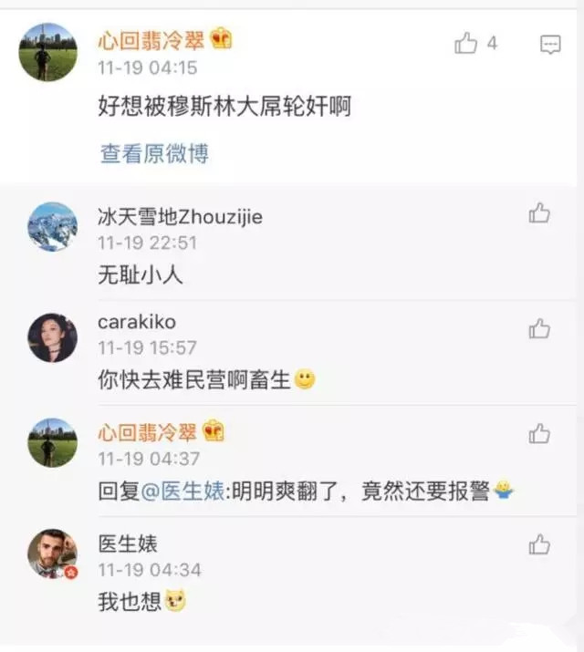 留学生，炫富，嚣张，生活乱？那些留学生长期背的黑锅！