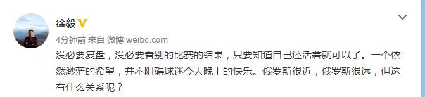 中国vs乌兹别克斯坦世界杯预选赛,亚洲杯国足2:1乌兹别克斯坦