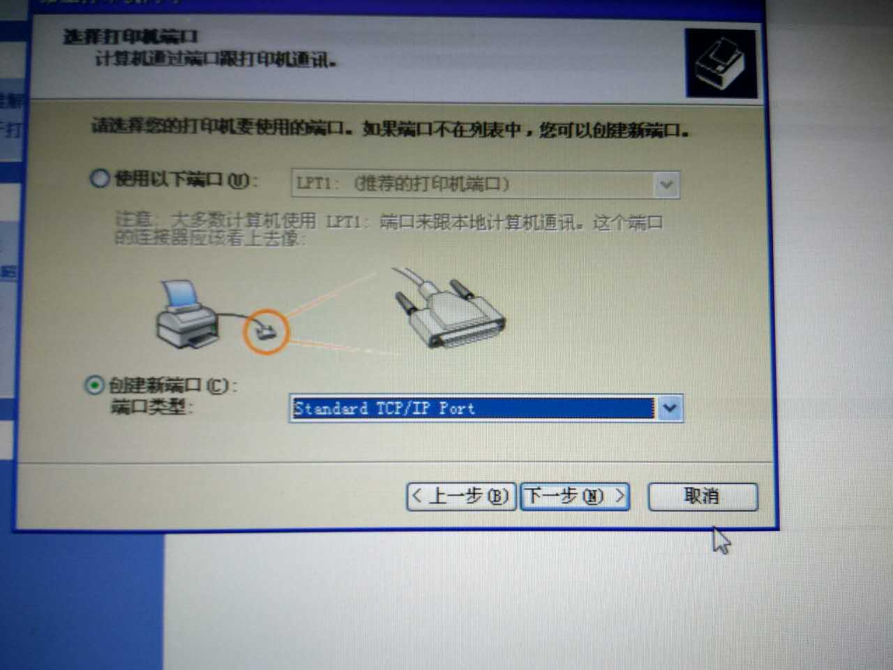 网络打印机驱动下载和安装教程,笔记本打印机驱动怎么安装
