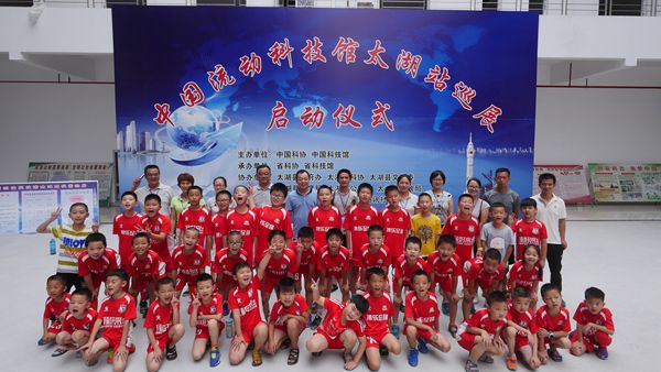 澶箹娴佸姩绉戞妧棣嗗湪鍝噷,澶箹瓒崇悆灏忓皢