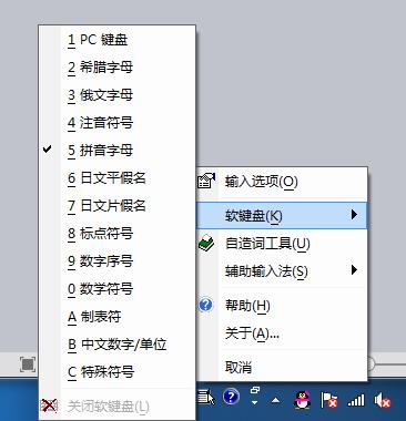 拼音声调的标法口诀怎么打出来,带声调的拼音复制