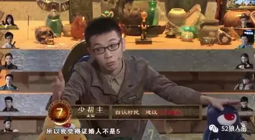 狼人杀鬼魂新娘图片,太空狼人杀鬼魂新娘