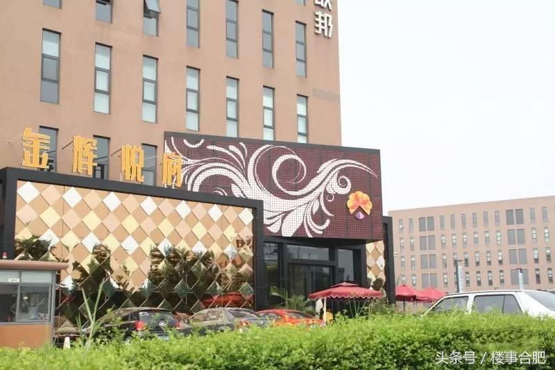 包河区s1702地块,包河s1605附近地块