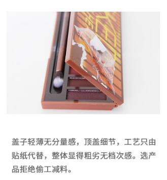 heat眼影盘真假,nakedheat眼影盘教程