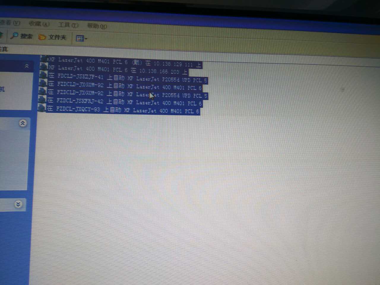 网络打印机驱动下载和安装教程,笔记本打印机驱动怎么安装