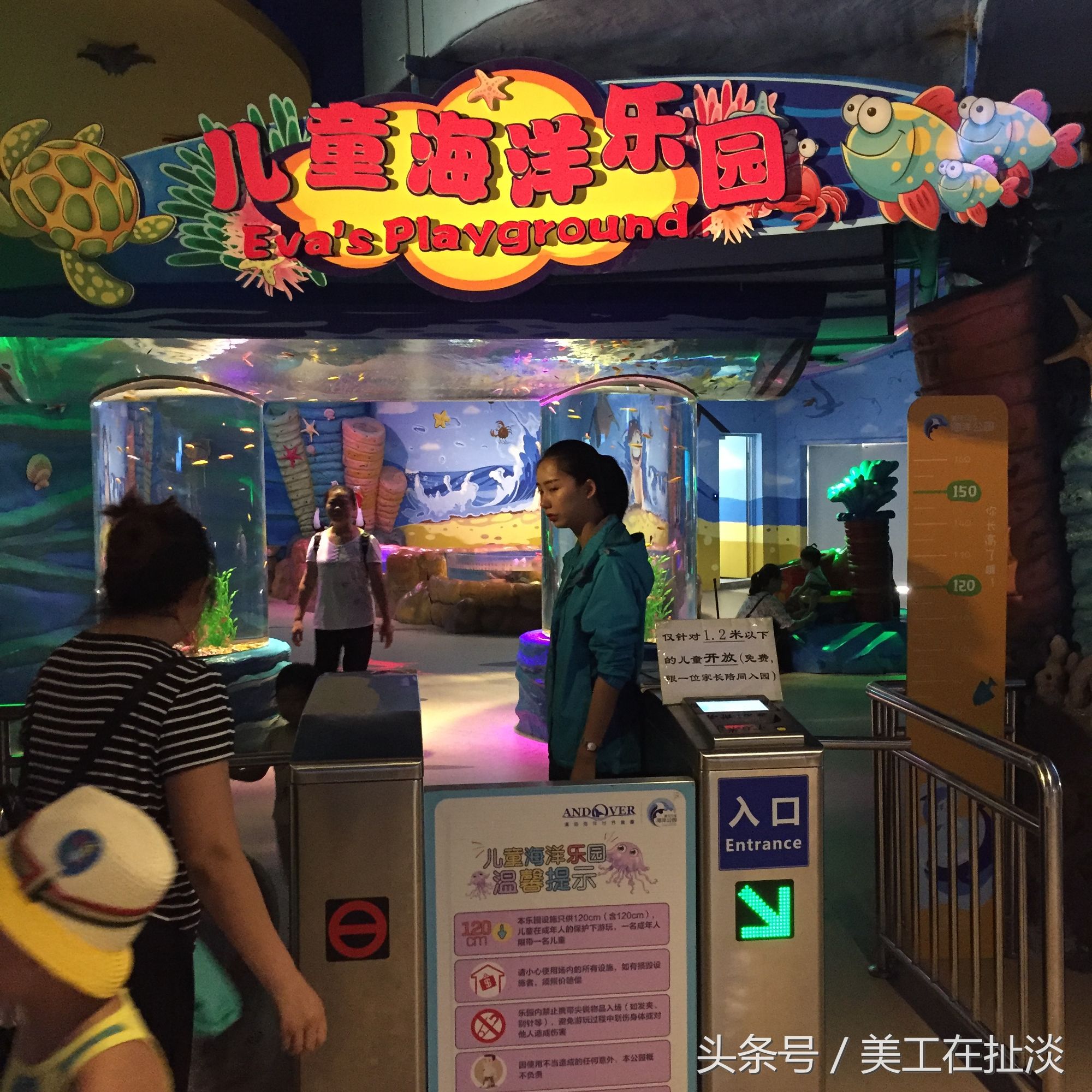 汉海海洋公园门票价格,巴南汉海海洋公园门票