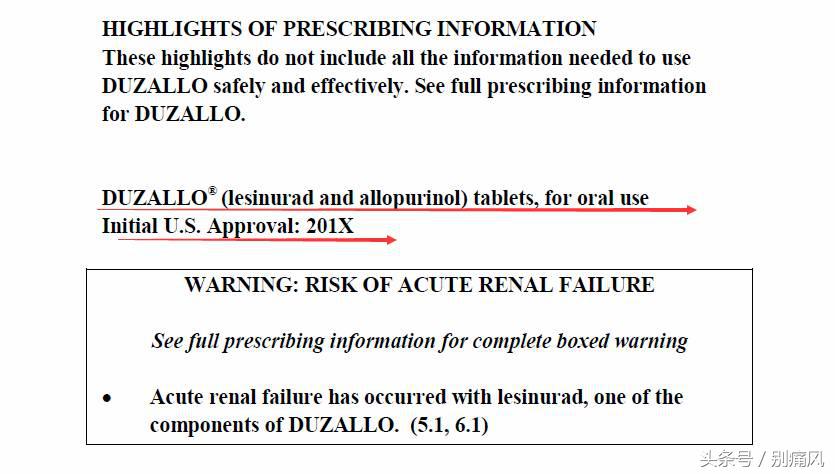 痛风新药能彻底治好痛风吗,痛风止痛新药