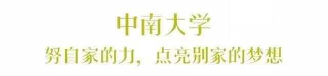 江宁区改过名的大学,哪所大学改名改得很成功