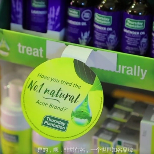 澳洲星期四农庄茶树祛痘凝胶真假,澳洲星期四农庄茶树祛痘凝胶旧版