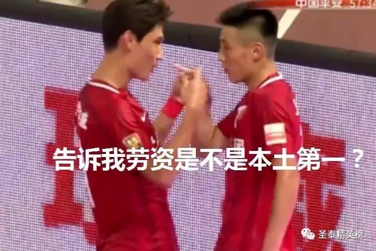 里皮指导恒大,里皮观战斯科拉里