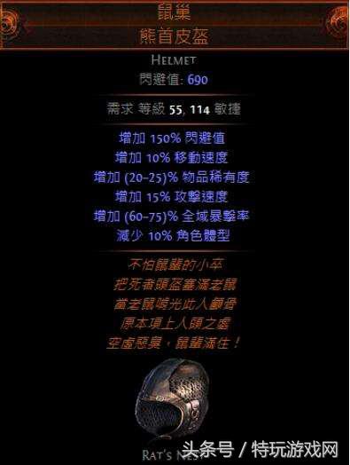 流放之路游侠弓bd推荐,流放之路新手弓箭手攻略