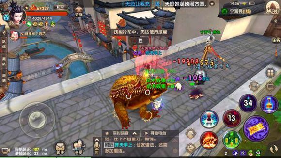 寻仙手游筋骨掌电玩法,寻仙筋骨是什么属性