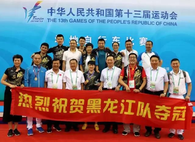 荣耀全运龙江骄傲｜全运会黑龙江再获两金！