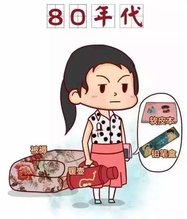 读大学该准备的东西,读大学要带什么东西生活用品