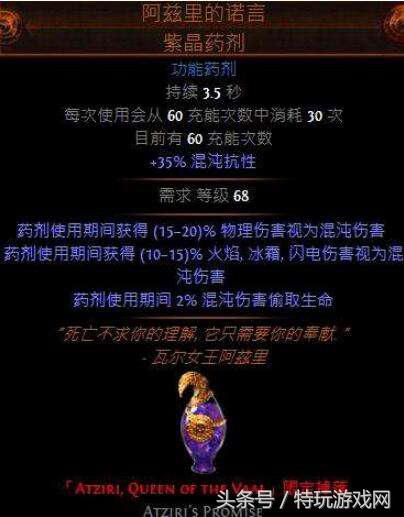 流放之路游侠弓bd推荐,流放之路新手弓箭手攻略