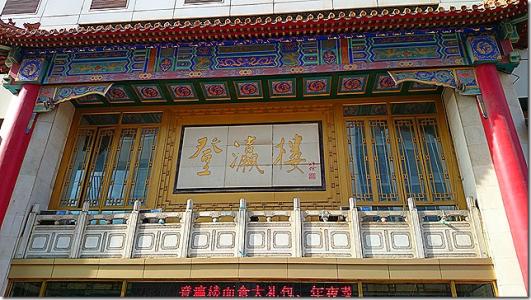 河神第一季老神婆,河神2结局老神婆