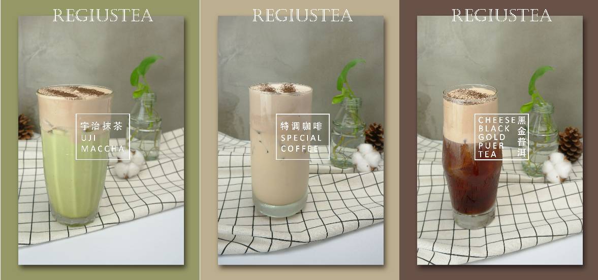 在全民挑嘴的时代，如何玩转奶盖茶？这俩字是重点！