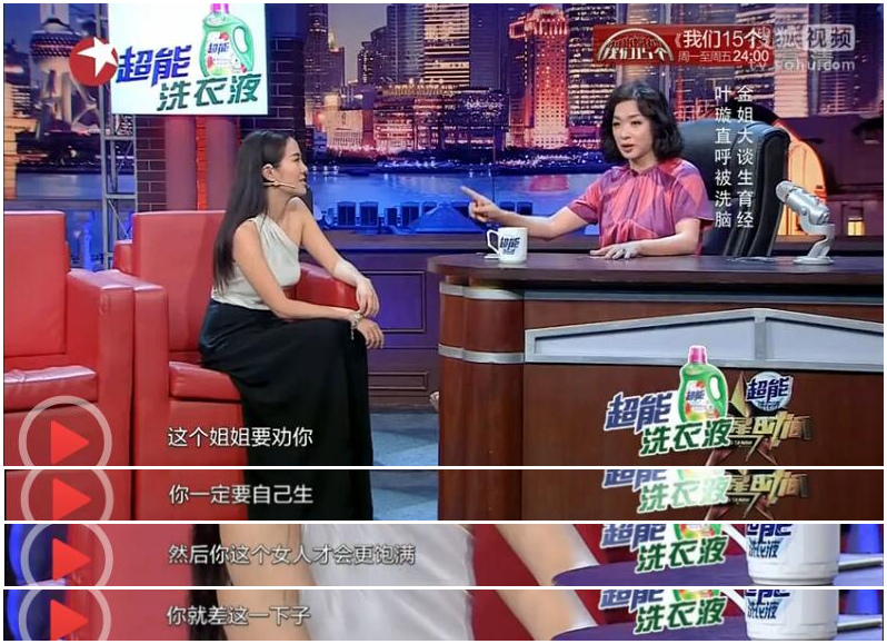 金星秀停播后的生活,金星秀被停播的原因