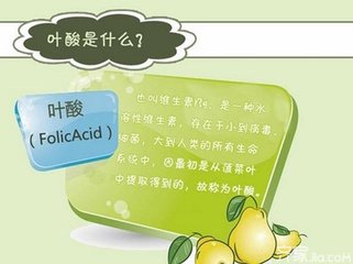 叶酸什么时候吃最好备孕必备攻略,有过流产史的再次备孕如何补叶酸