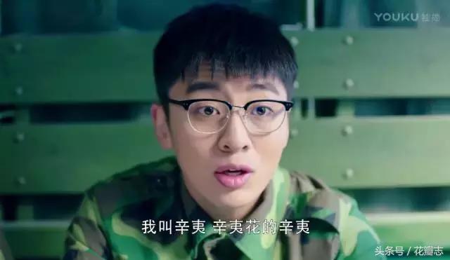 辛夷和妖刀提分手是哪一集,辛夷死后妖刀最后结婚了吗