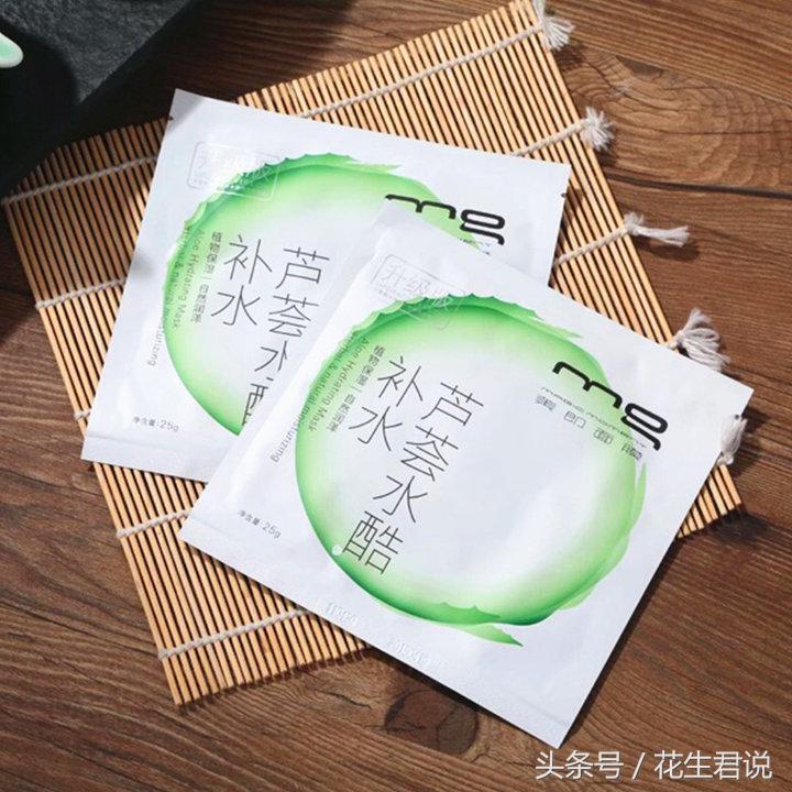 淡斑面膜效果排名第一的国货,性价比高的面膜国产品牌推荐