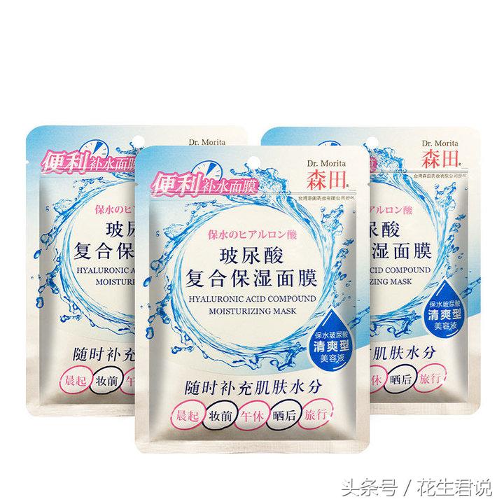 淡斑面膜效果排名第一的国货,性价比高的面膜国产品牌推荐