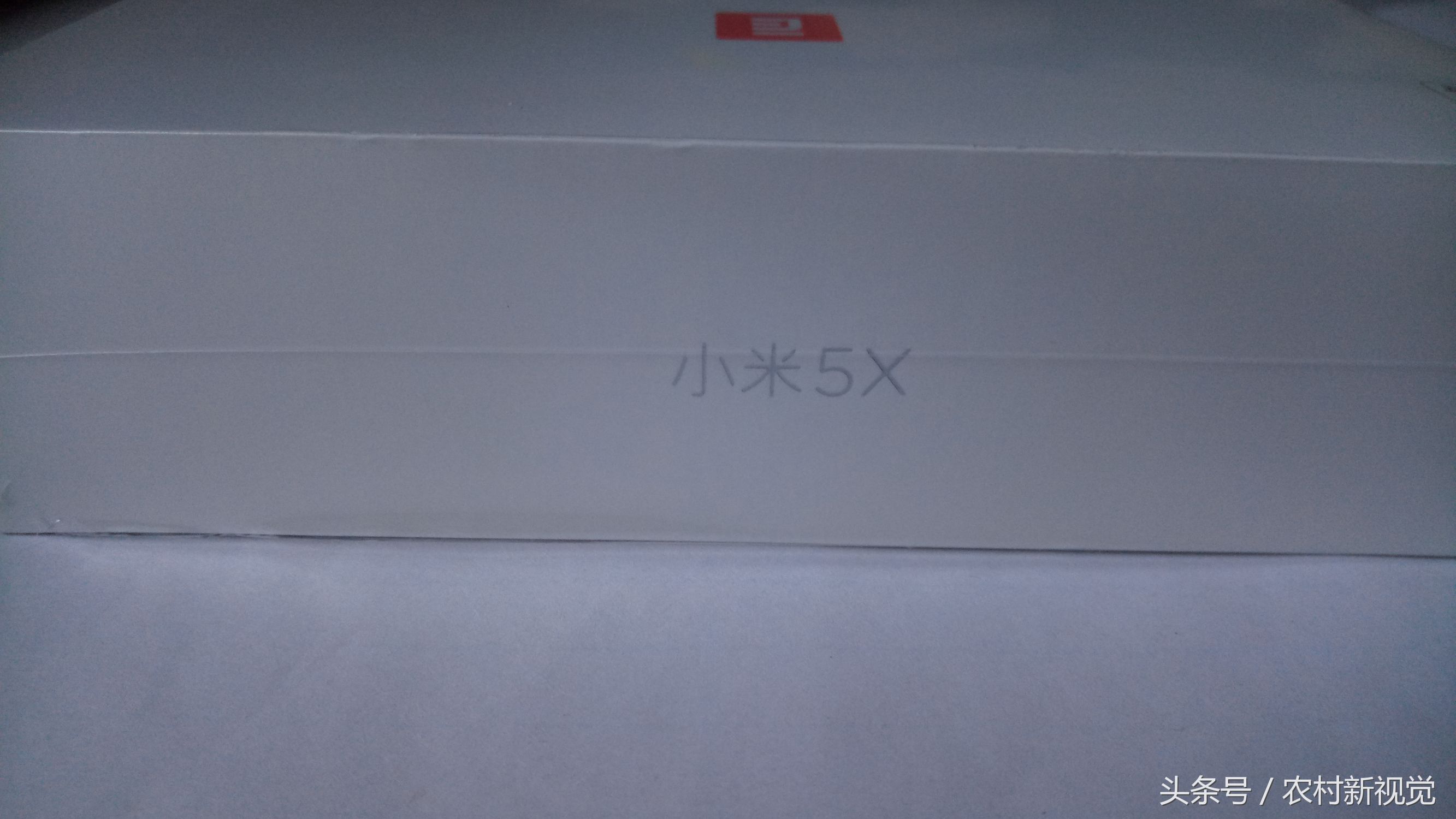 小米5x处理器,小米5x用什么测性能