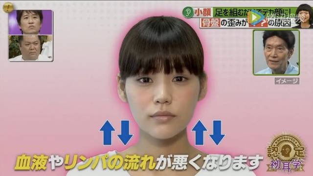 什么坏习惯会让脸更大,什么坏习惯会让脸越来越大