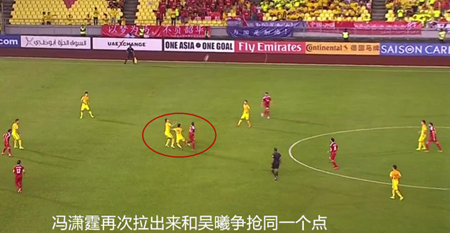 战术板足球解说,里皮的思路深度解析