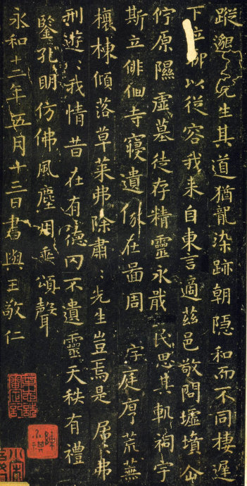 小楷书法入门教法,小楷是由什么书体演变而来