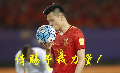 国足输了钱多还是赢了钱多,国足赢了伊朗有啥用