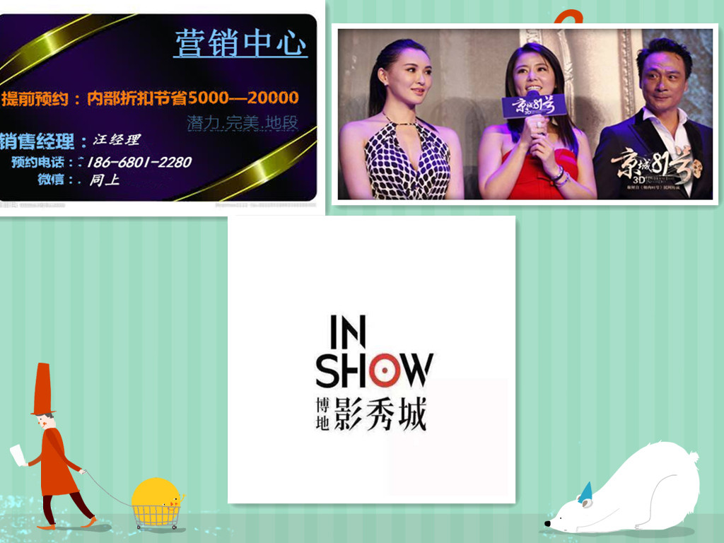 北仑博地影秀城开业时间,北仑博地影秀城是商场吗