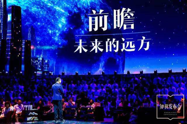 罗振宇罗辑思维深度解析,罗振宇数字化视频