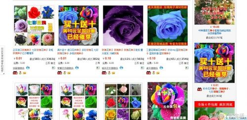 淘宝店铺卖的花卉是正品吗安全吗,淘宝花店骗局揭秘图片