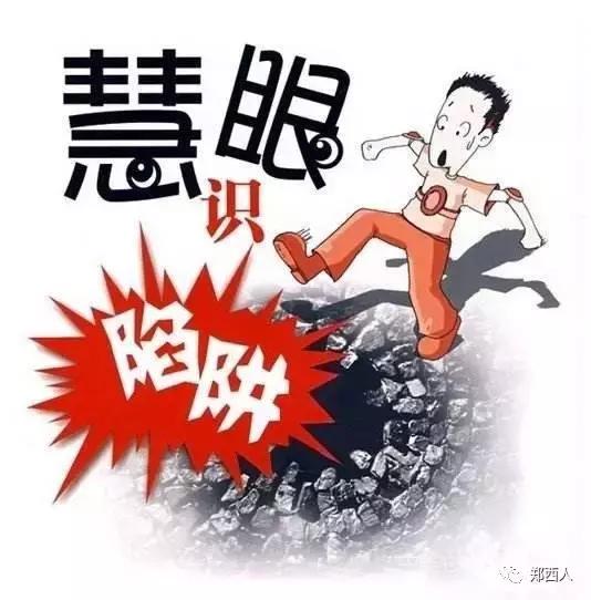 广告车靠谱么,低价车是正规的吗