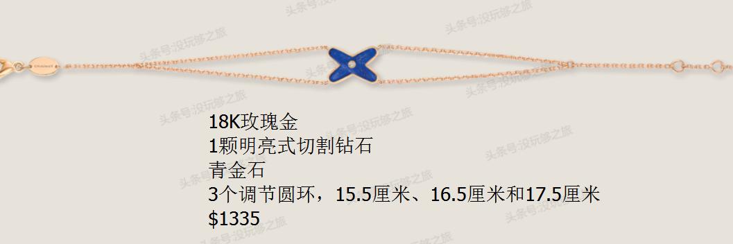 尚美巴黎这个档次怎么样,尚美巴黎首饰都有什么系列