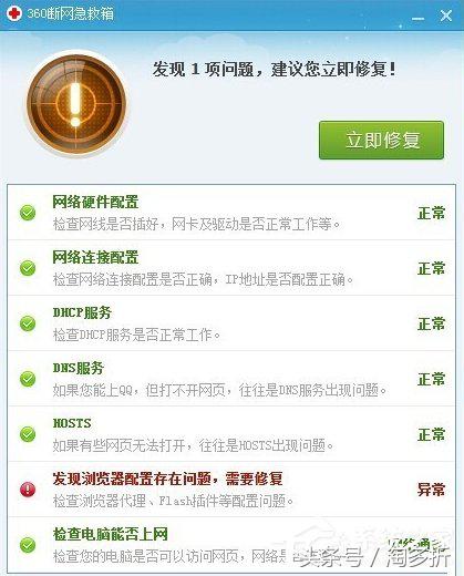 怎样清除steamdns缓存,linuxdns缓存怎么清除