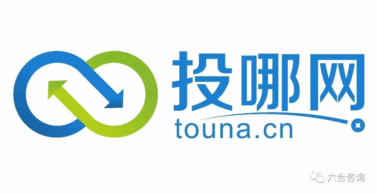 投哪网最新消息2023,投哪网最新消息回款了