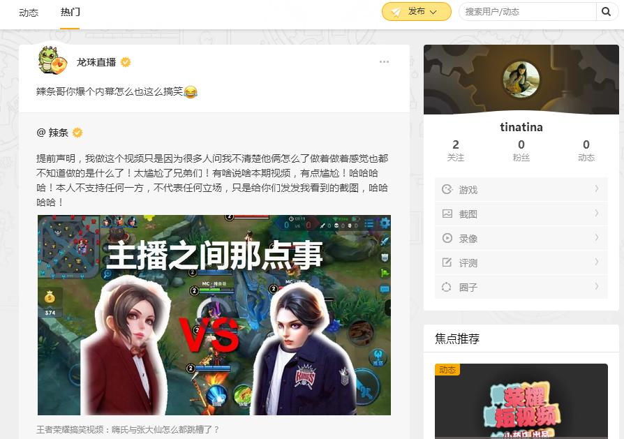 腾讯变身包租婆，推出WeGame游戏平台，以后躺着就能赚钱！