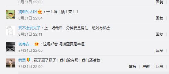 国足为什么一定要赢泰国,国足主场对新加坡有猫腻吗