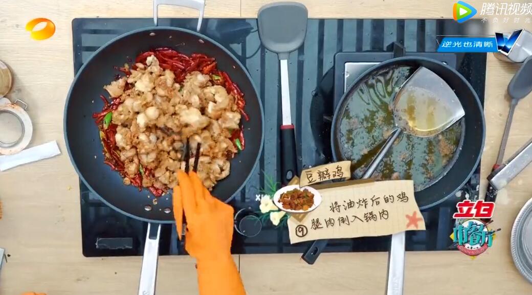 中餐厅周冬雨最真实的样子,中餐厅周冬雨电饭锅