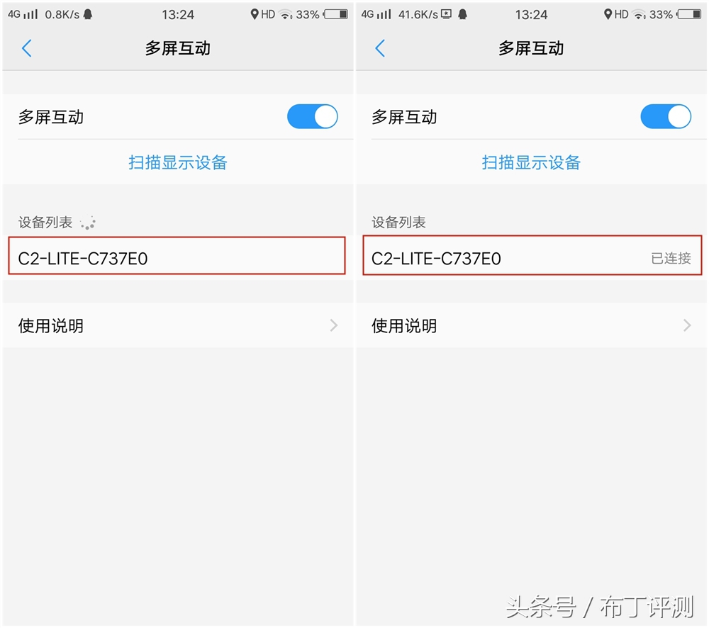 宝马hud升级全过程,让汽车变得更智能