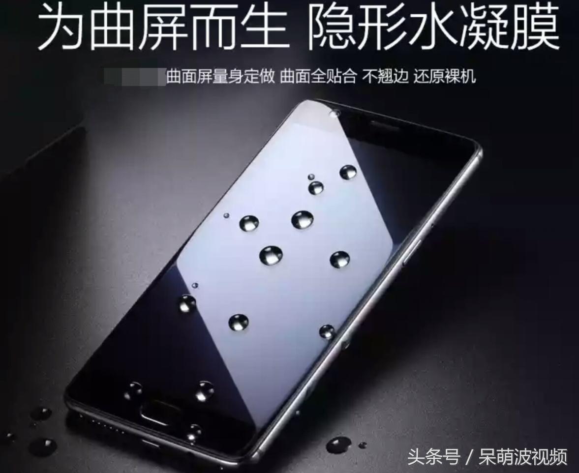 钢化膜怎么取下可以换水凝膜,钢化膜可以换水凝膜吗